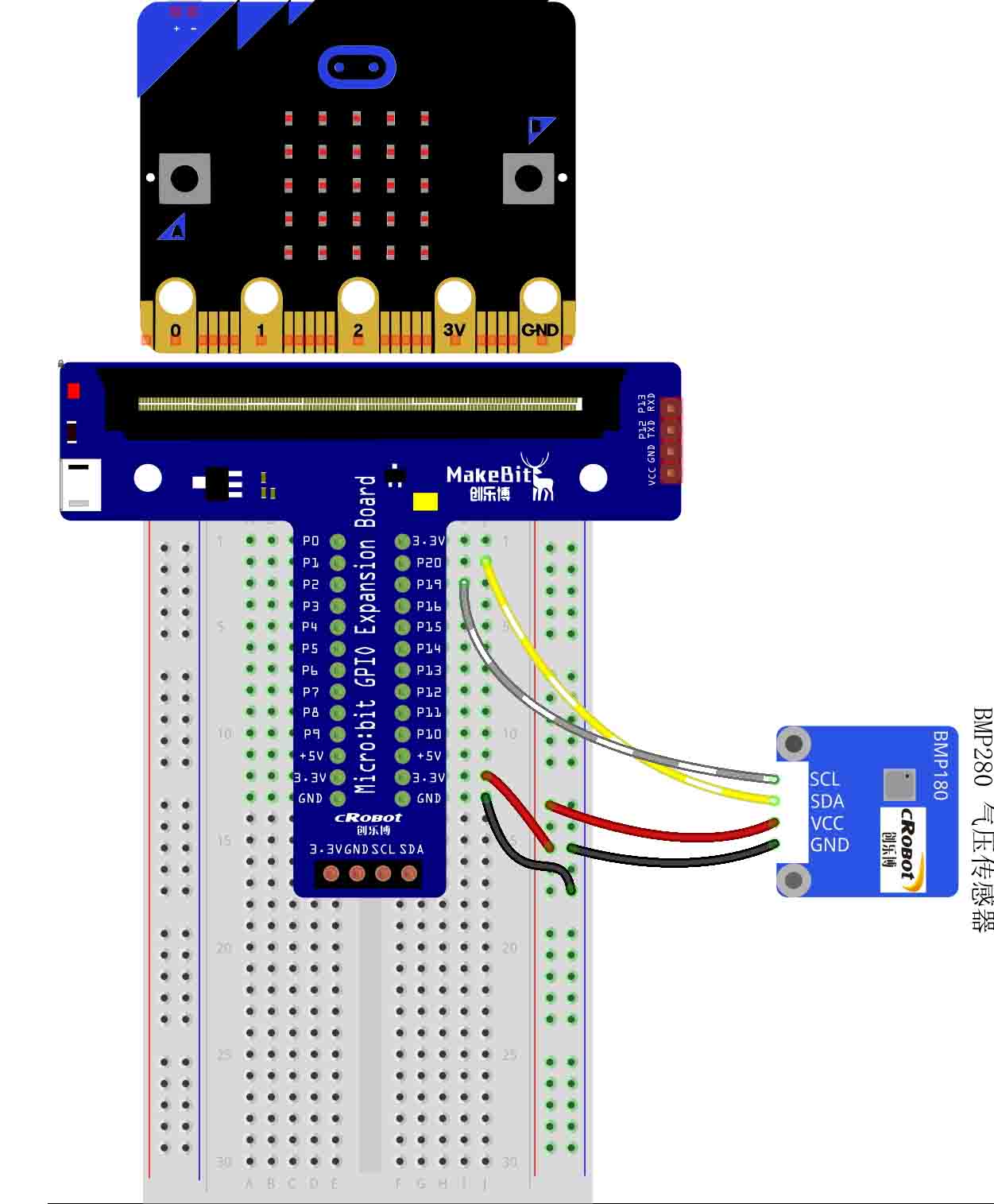 大气压检查BMP280 实验.jpg