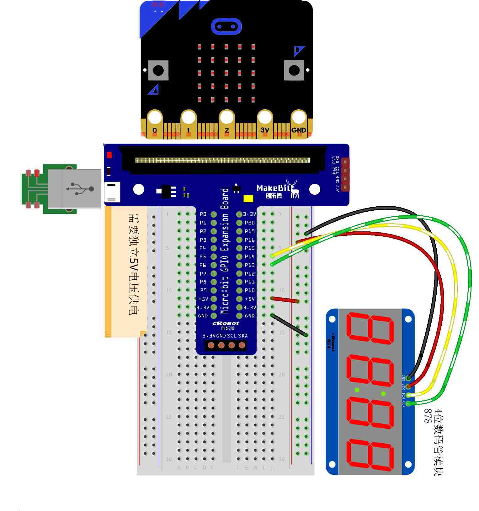 TM1637 4位数码管实验.jpg