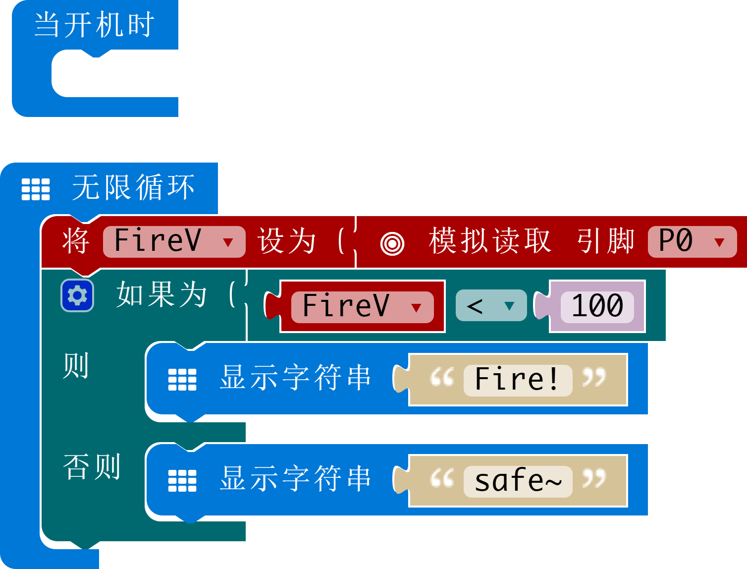microbit-火焰传感器.png