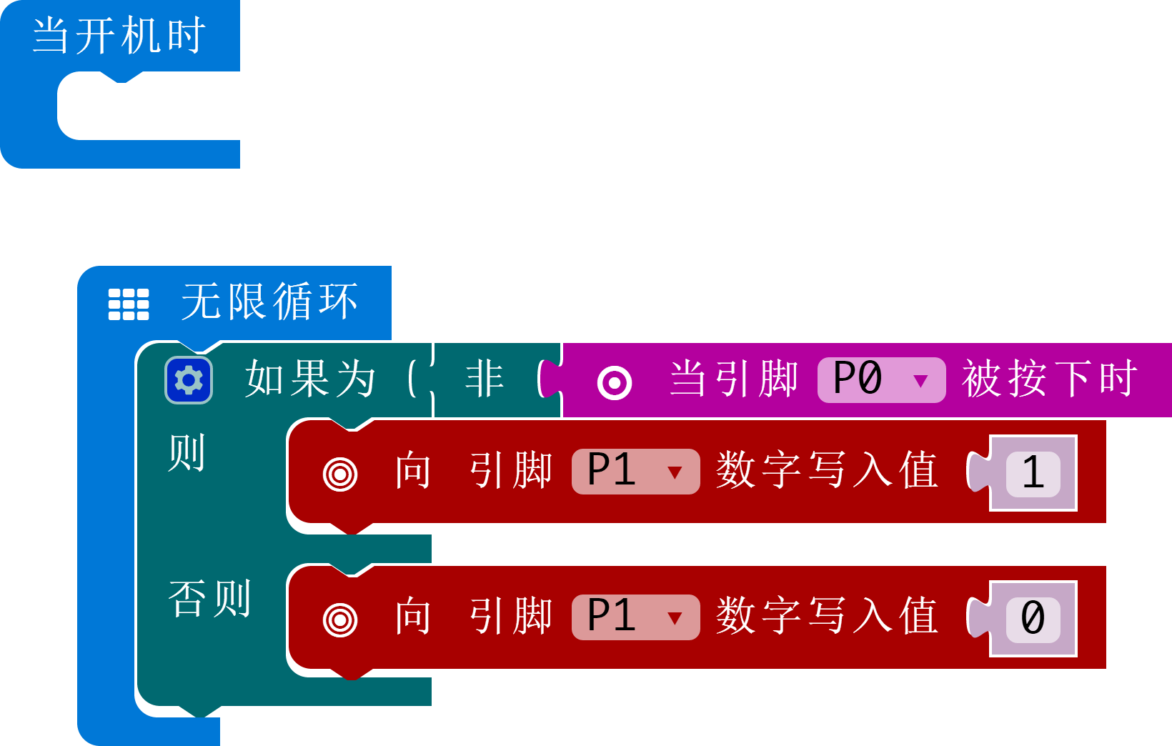 microbit-触摸按键实验.png