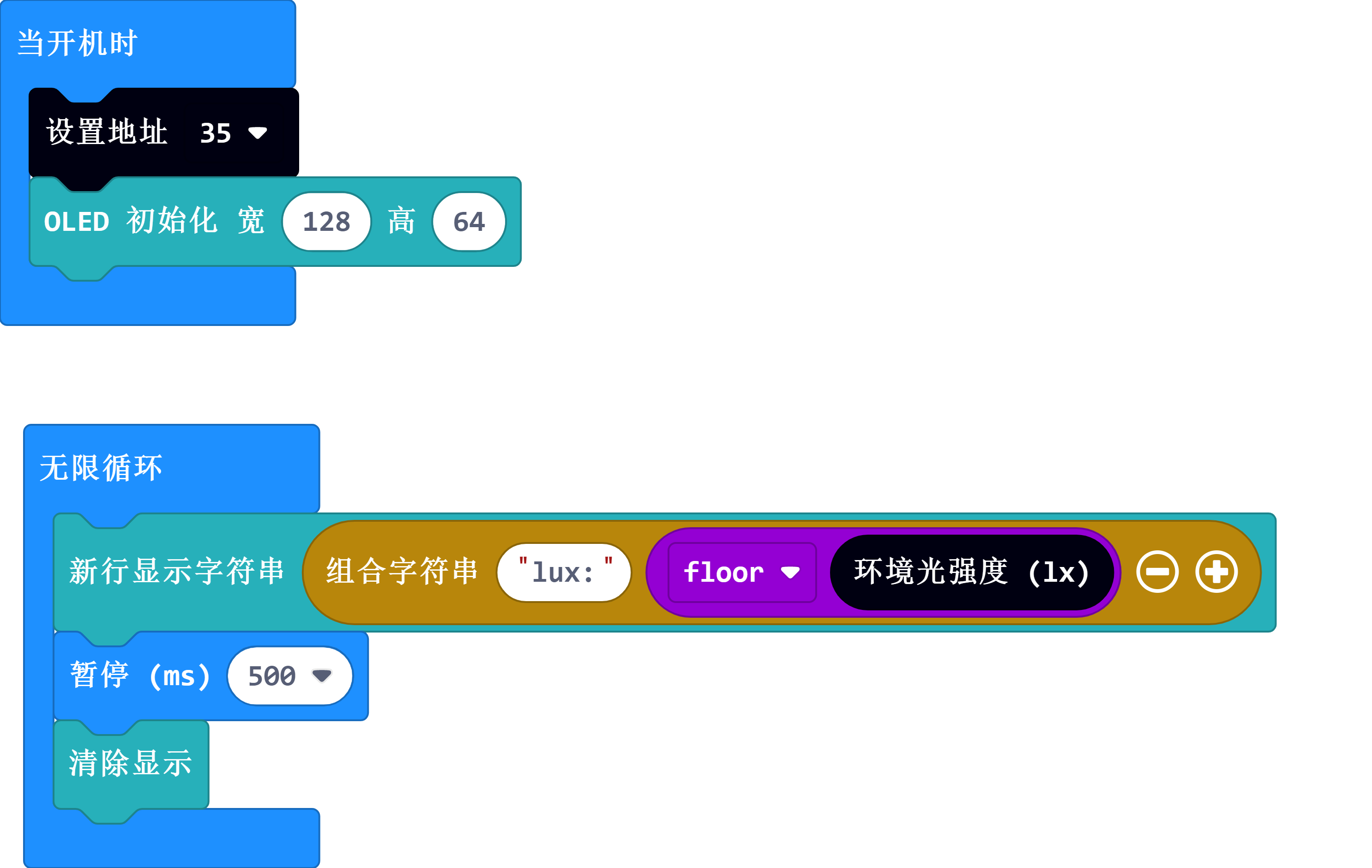 microbit-BH1750光照传感器检测.png