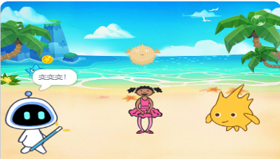 第05课 小精灵的神奇魔法